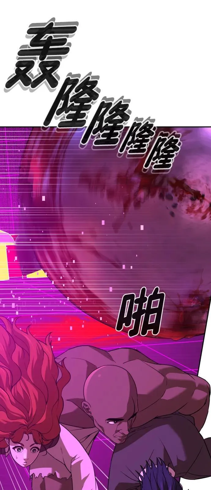 [第2季] 第15话 第56页