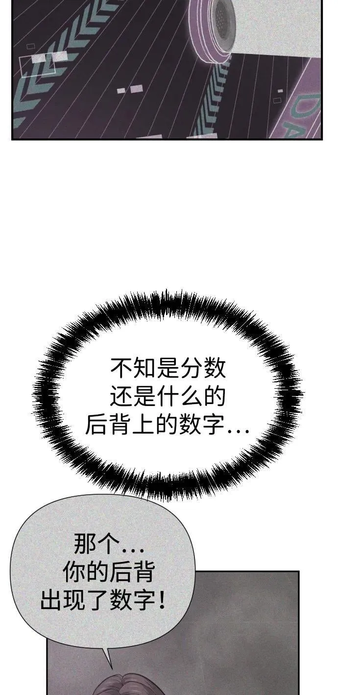 [第2季] 第15话 第68页