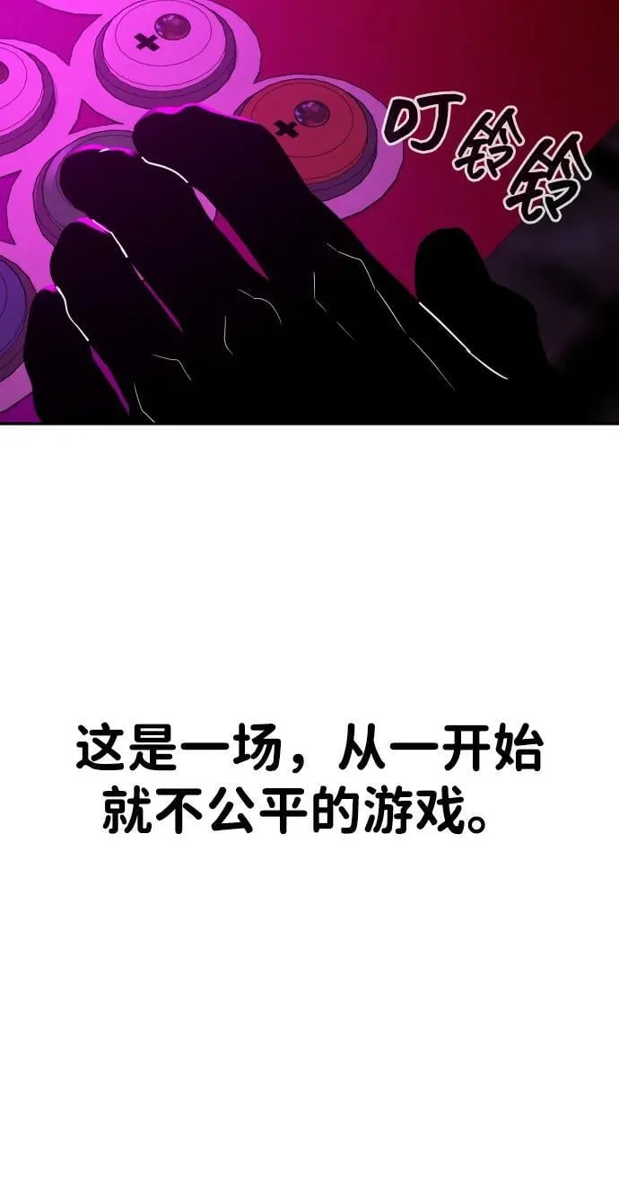 [第2季] 第16话 第12页