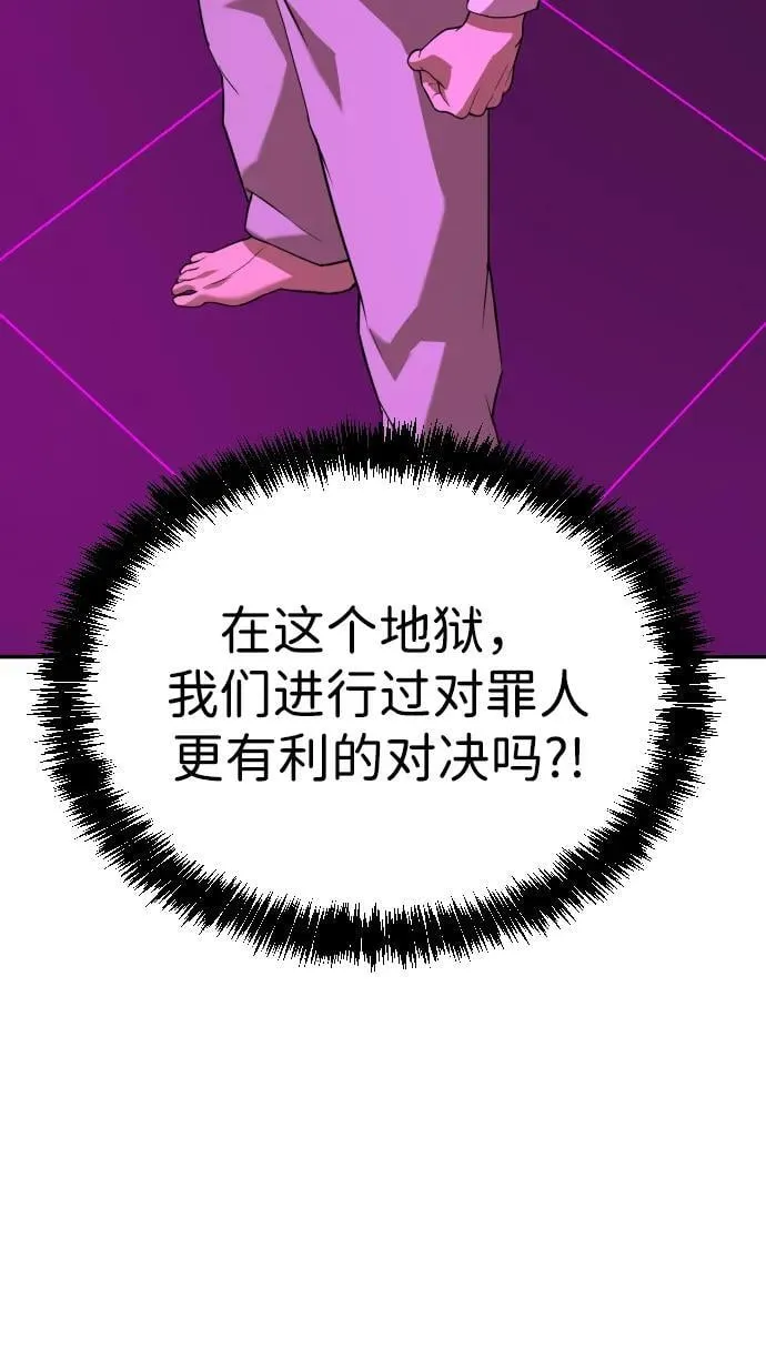 [第2季] 第16话 第14页