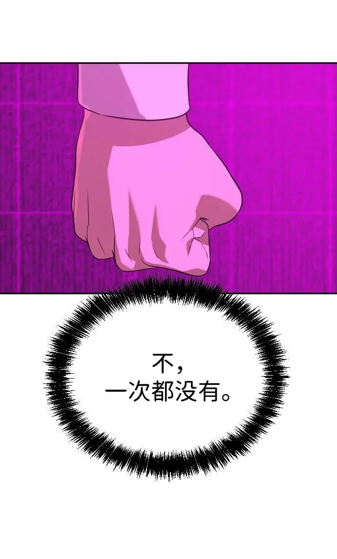 [第2季] 第16话 第15页