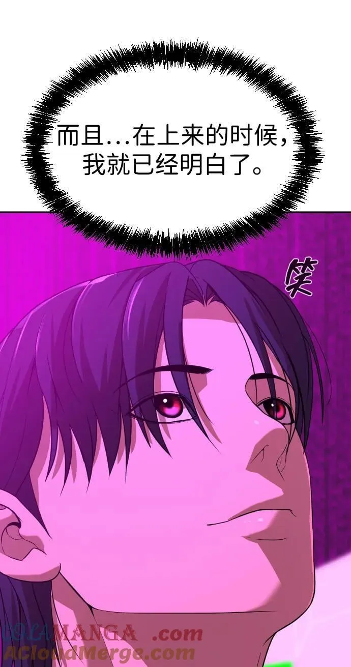 [第2季] 第16话 第16页