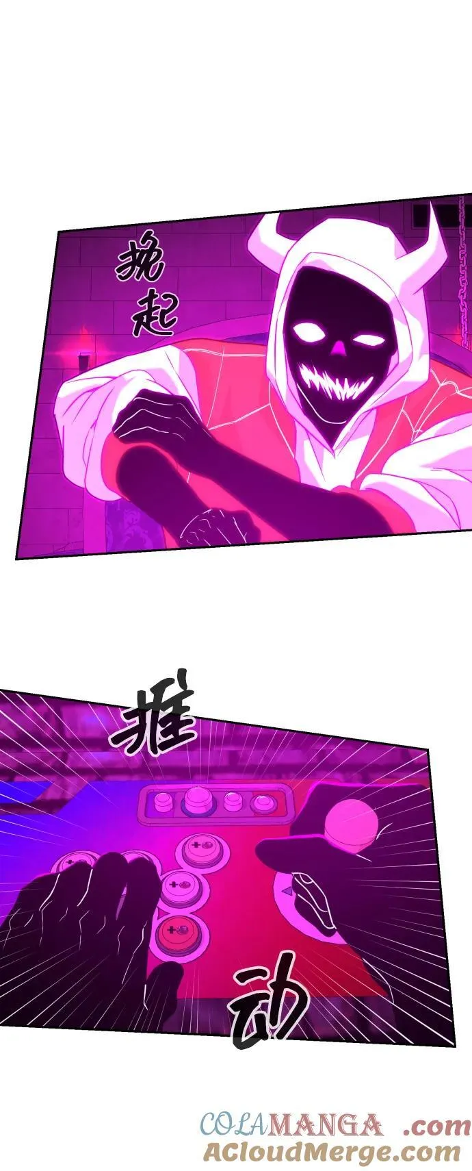 [第2季] 第16话 第19页