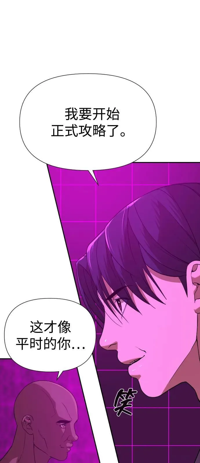 [第2季] 第16话 第39页