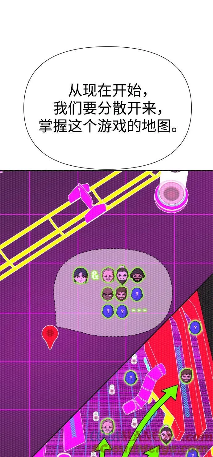 [第2季] 第16话 第52页
