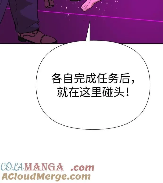 [第2季] 第16话 第64页