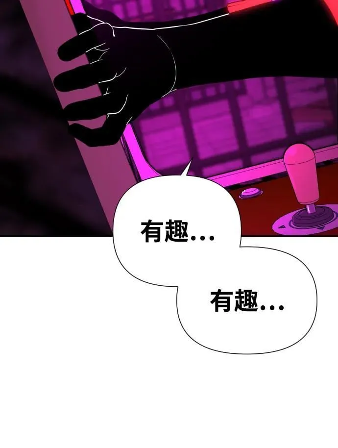 [第2季] 第16话 第69页