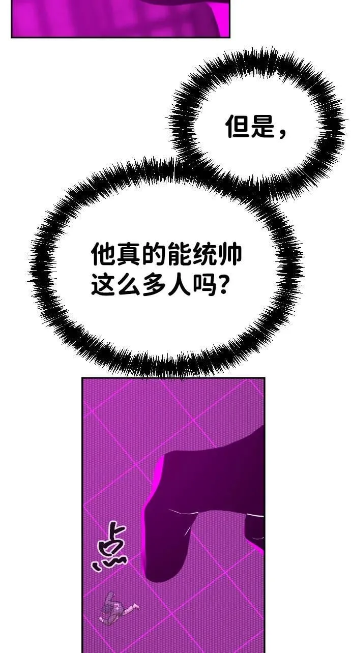 [第2季] 第16话 第71页