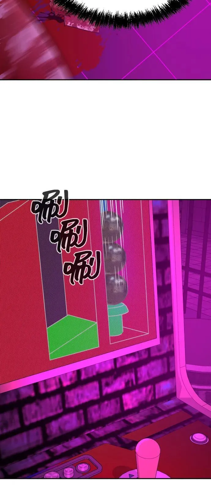 [第2季] 第16话 第74页