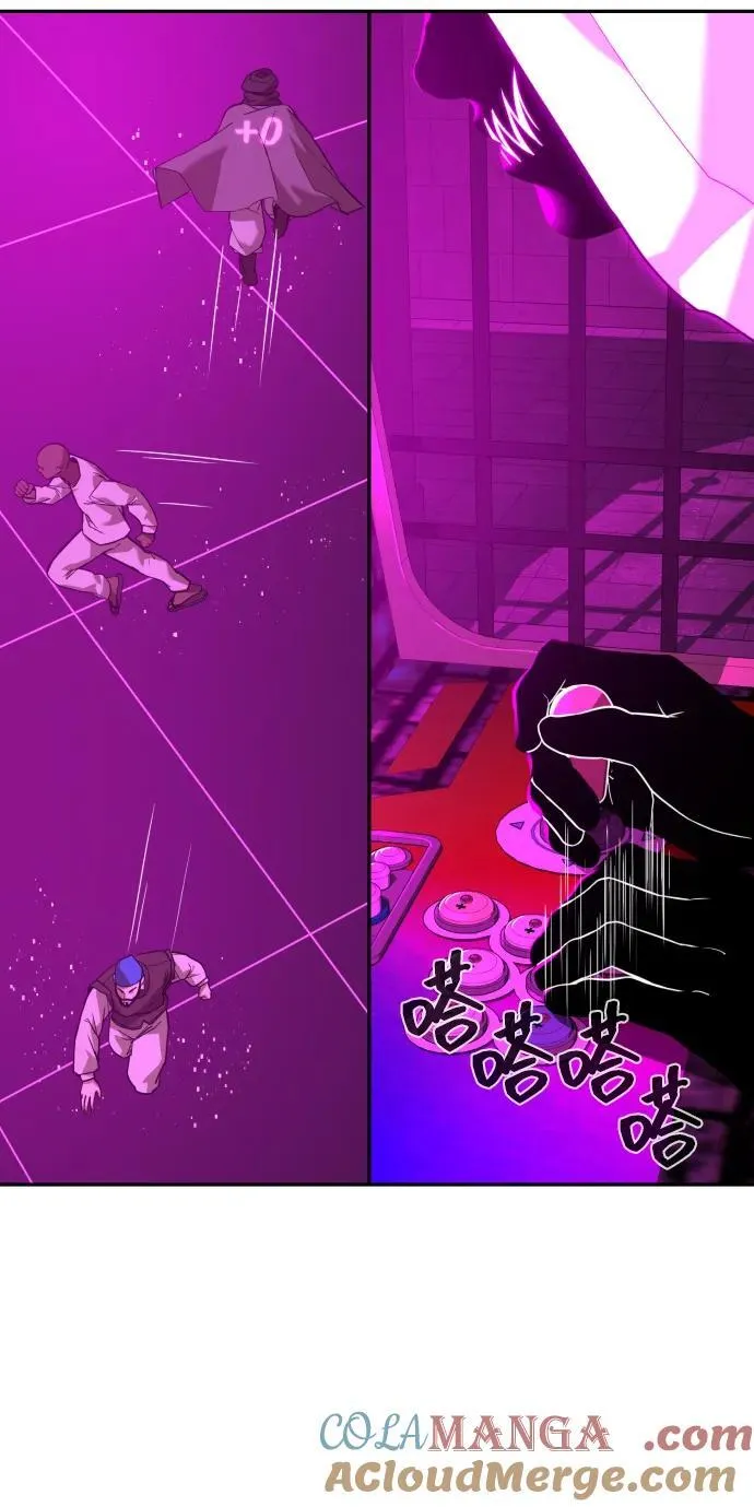 [第2季] 第16话 第76页