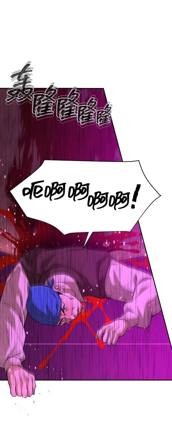 [第2季] 第16话 第83页