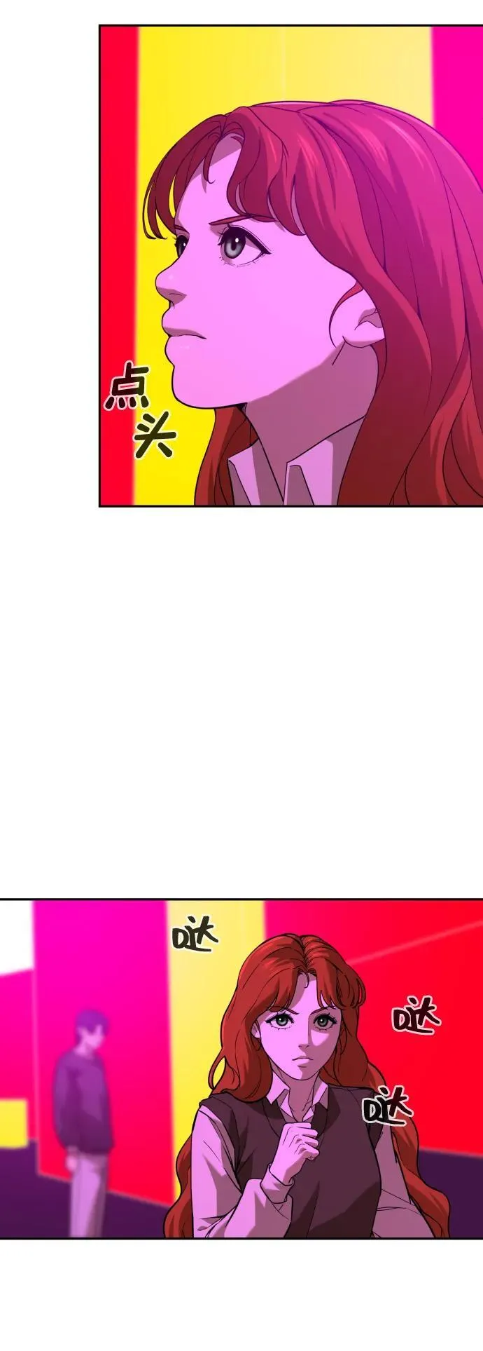 [第2季] 第17话 第26页