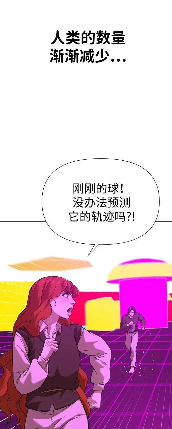 [第2季] 第17话 第38页