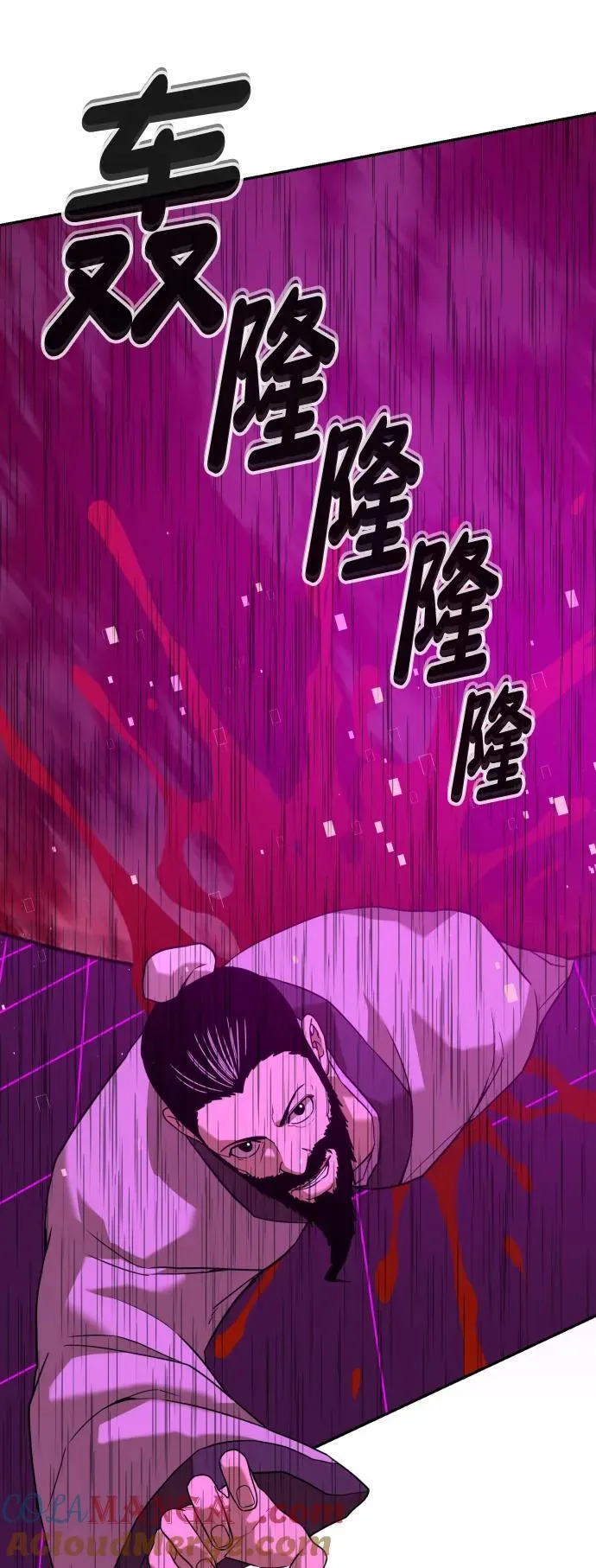 [第2季] 第17话 第46页