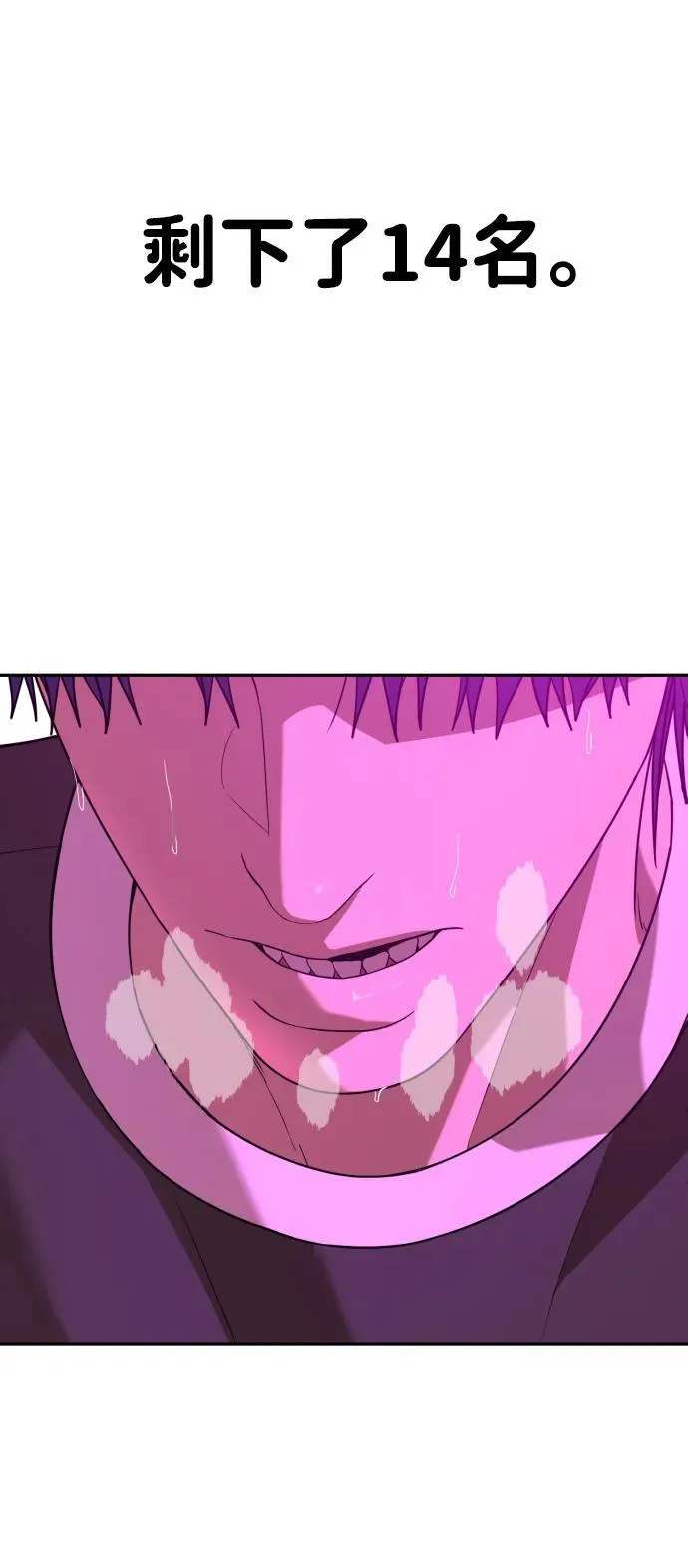 [第2季] 第17话 第51页