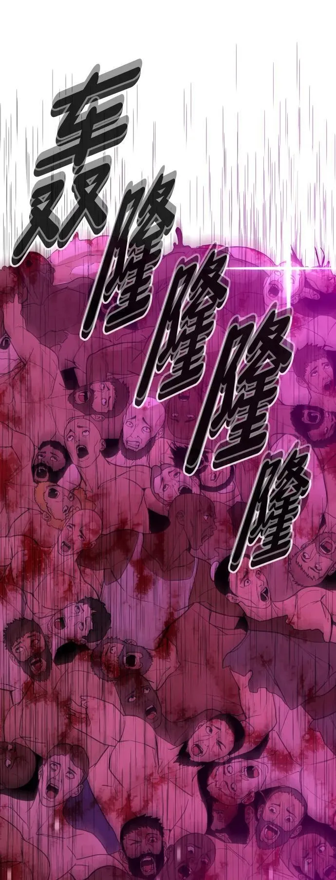 [第2季] 第17话 第59页