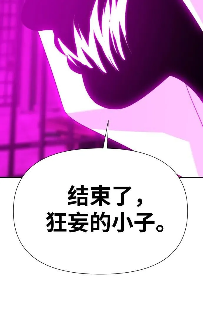 [第2季] 第17话 第62页