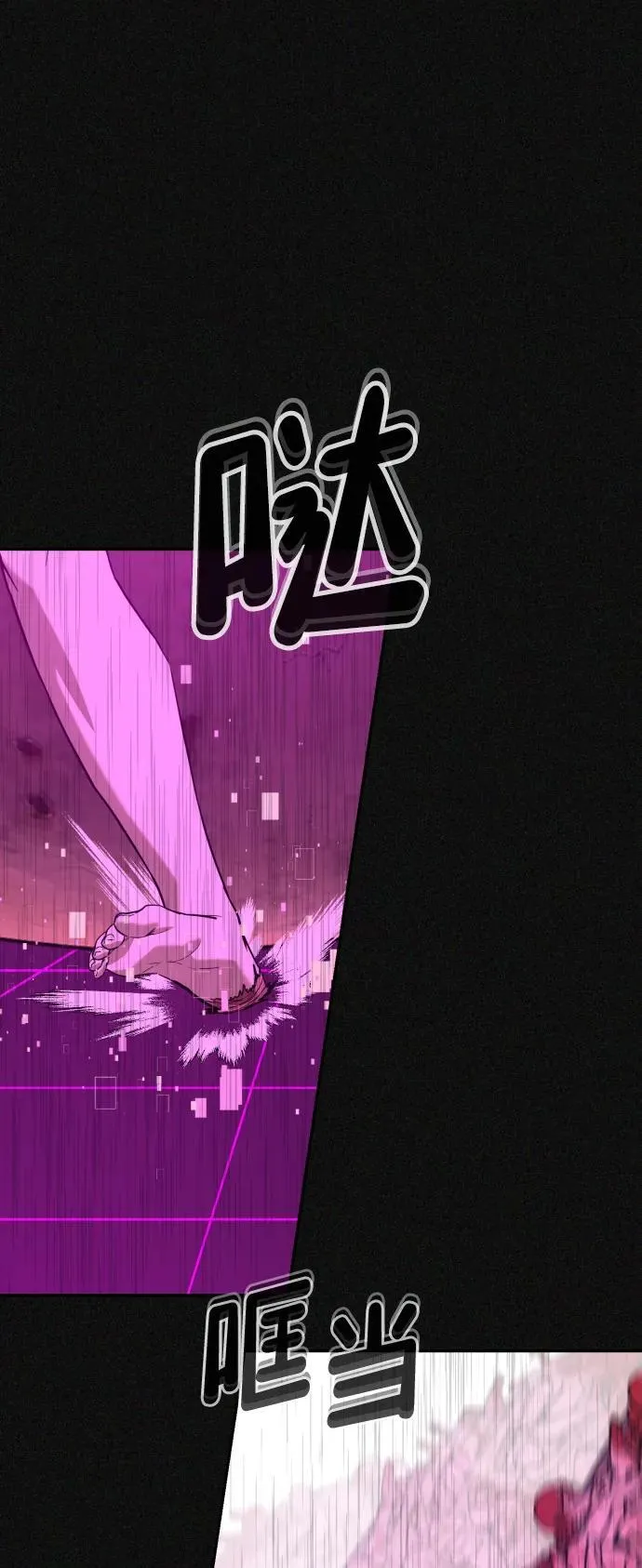 [第2季] 第17话 第71页