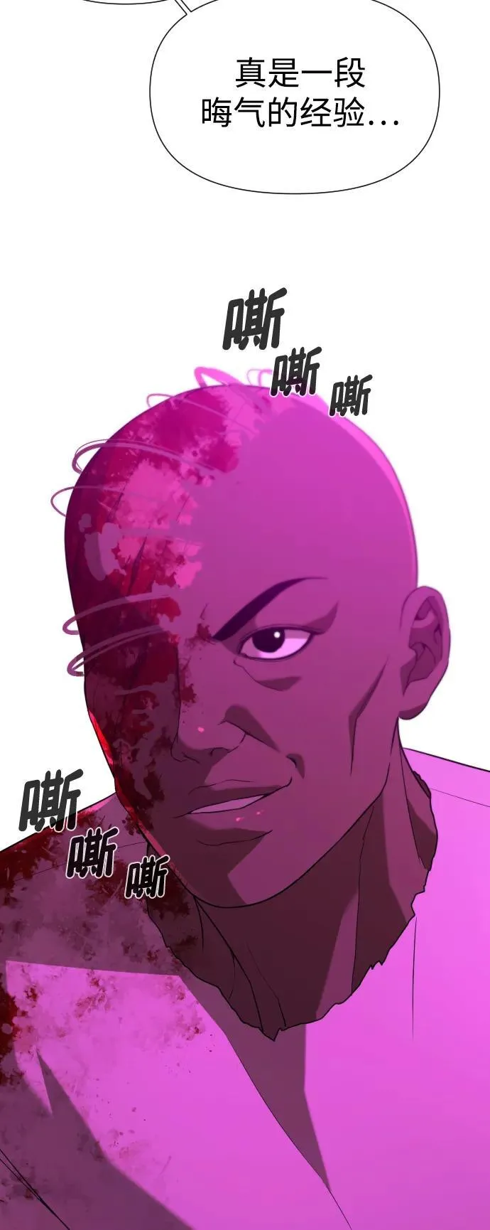 [第2季] 第18话 第9页