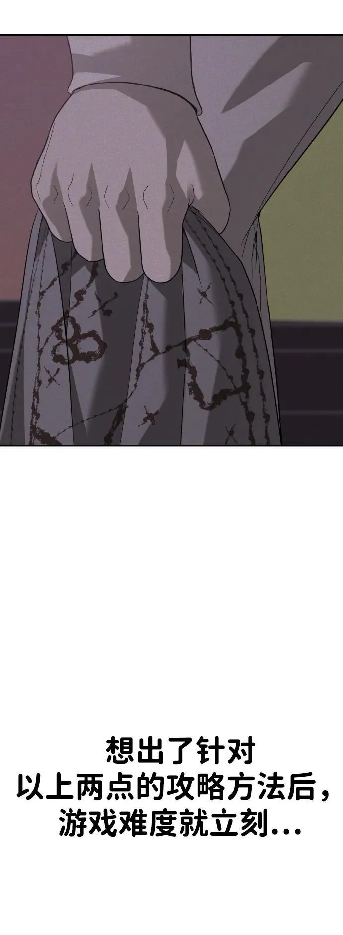 [第2季] 第18话 第14页
