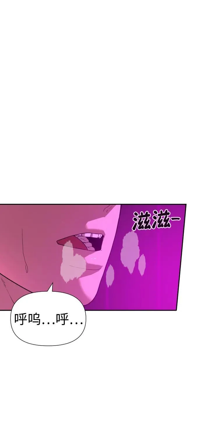 [第2季] 第18话 第17页
