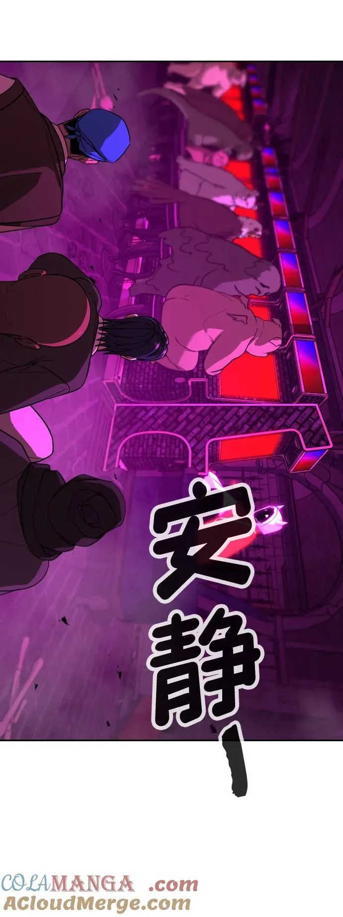 [第2季] 第18话 第25页