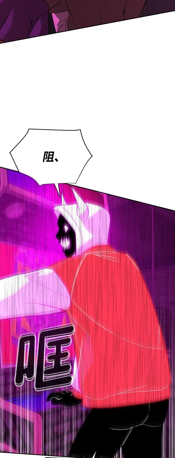 [第2季] 第18话 第30页