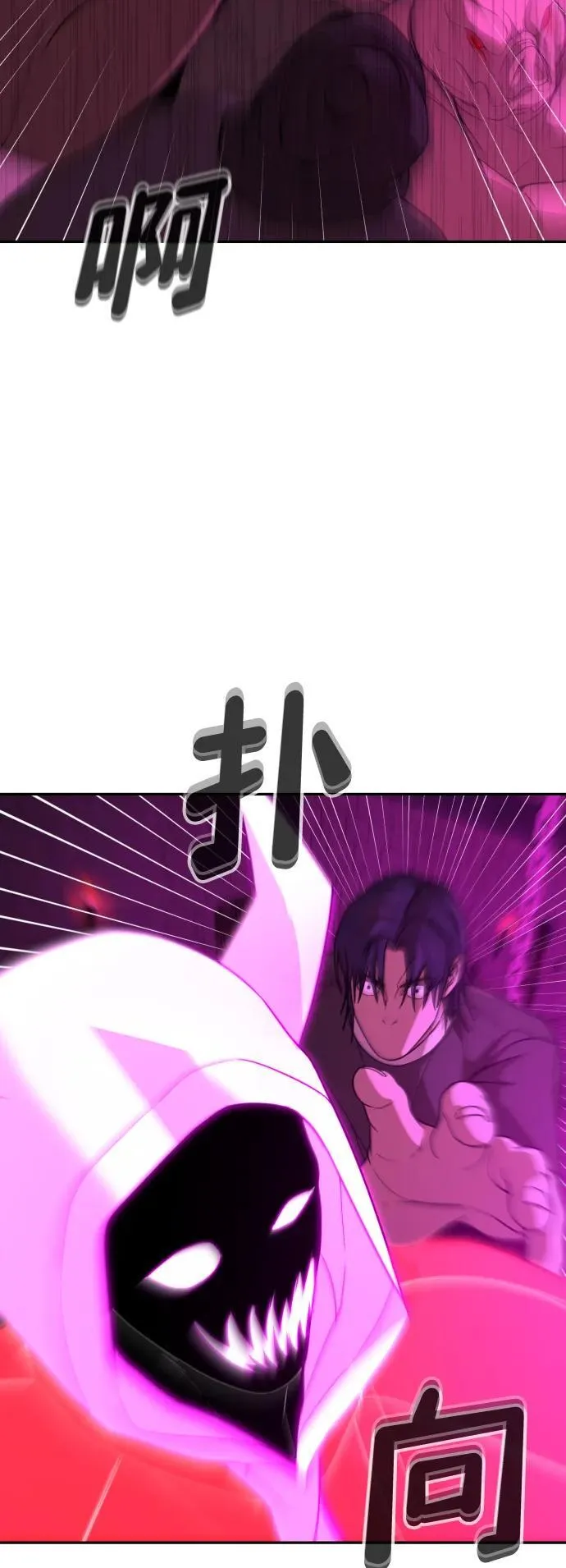 [第2季] 第18话 第32页