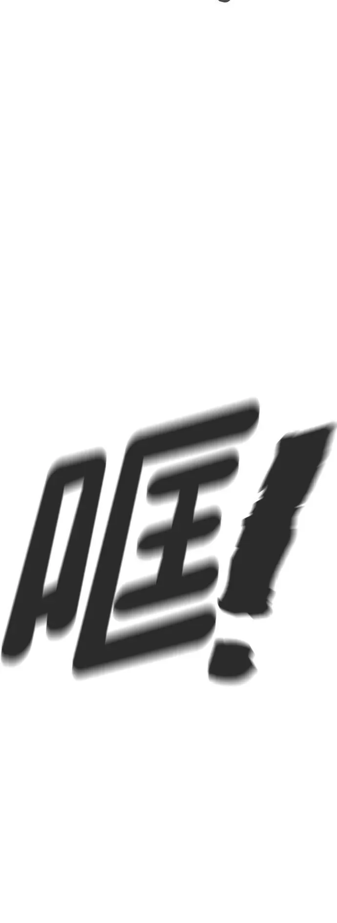 [第2季] 第18话 第33页