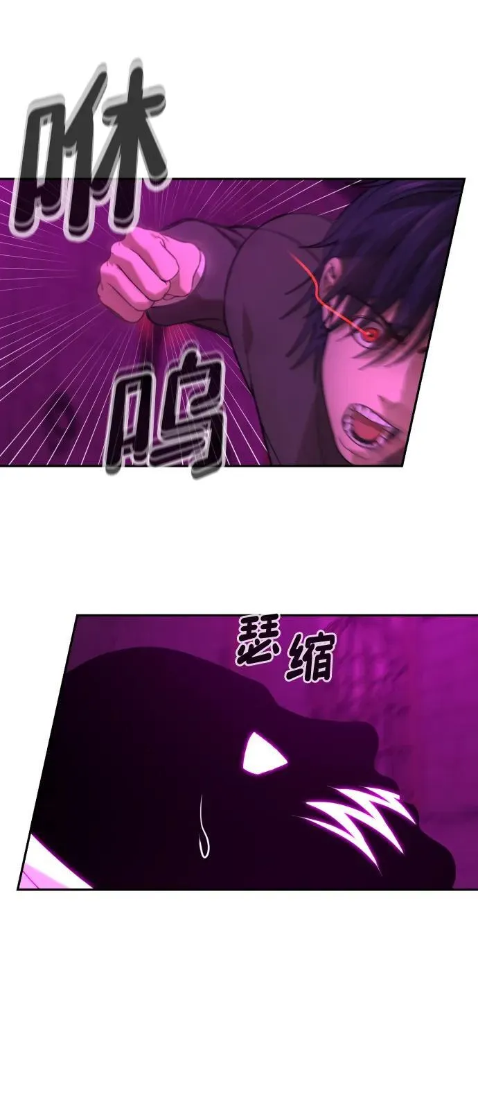 [第2季] 第18话 第36页