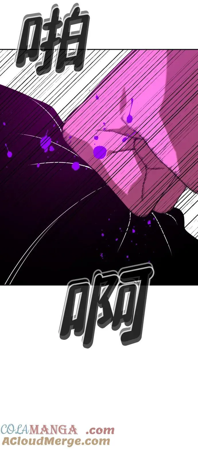 [第2季] 第18话 第37页