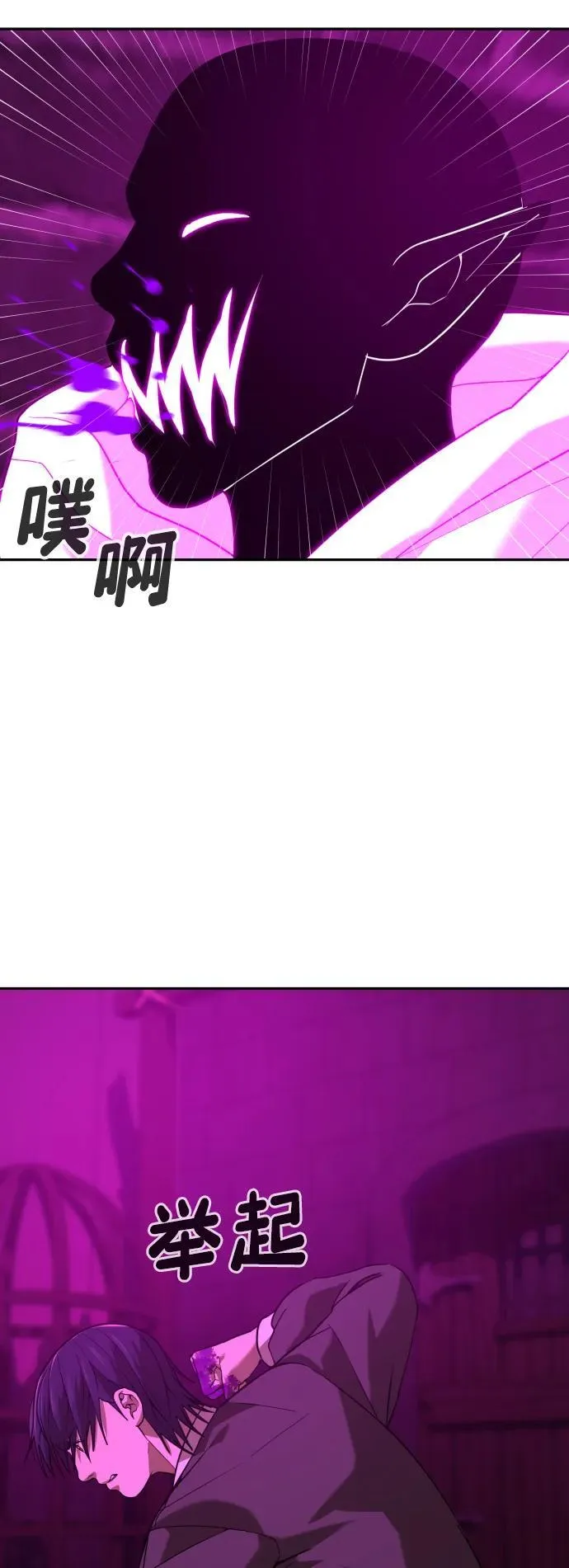 [第2季] 第18话 第38页
