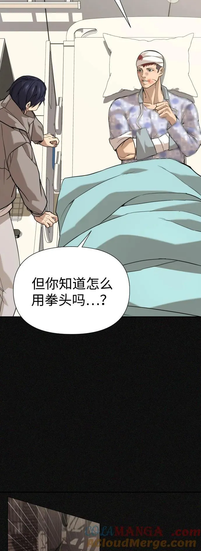 [第2季] 第18话 第40页