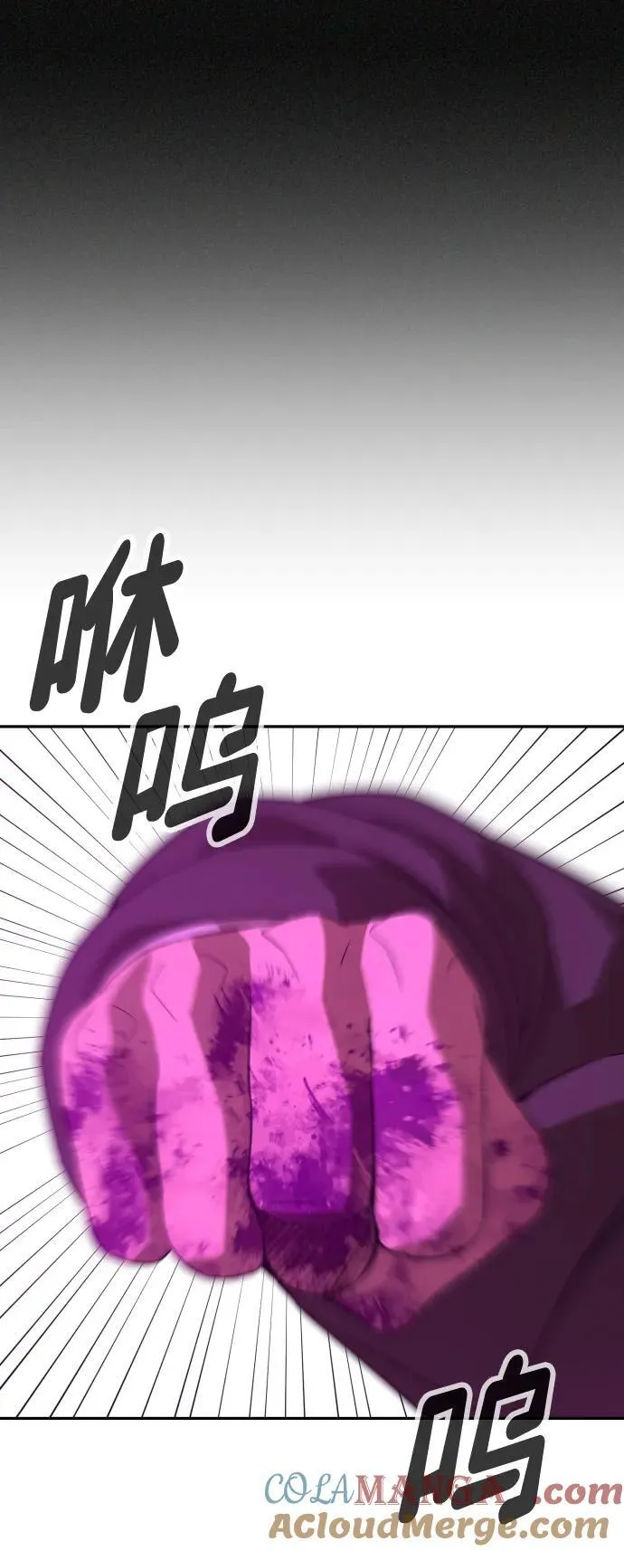 [第2季] 第18话 第46页