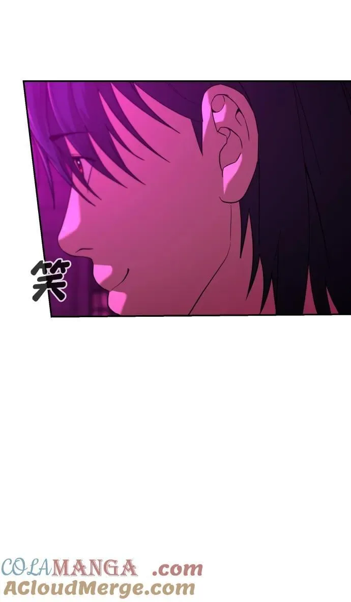 [第2季] 第18话 第76页
