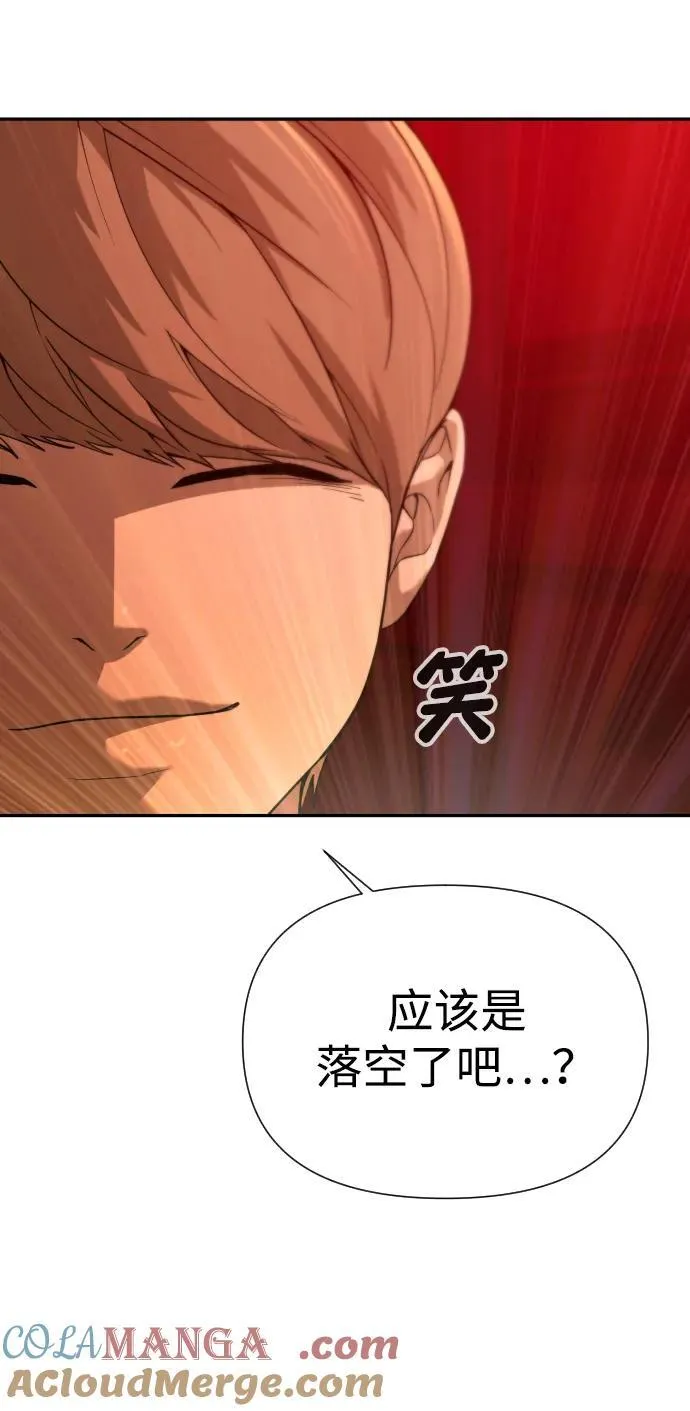 [第2季] 第19话 第4页