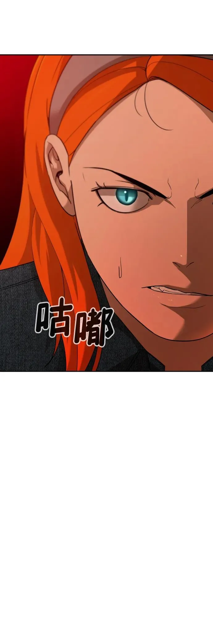 [第2季] 第19话 第5页