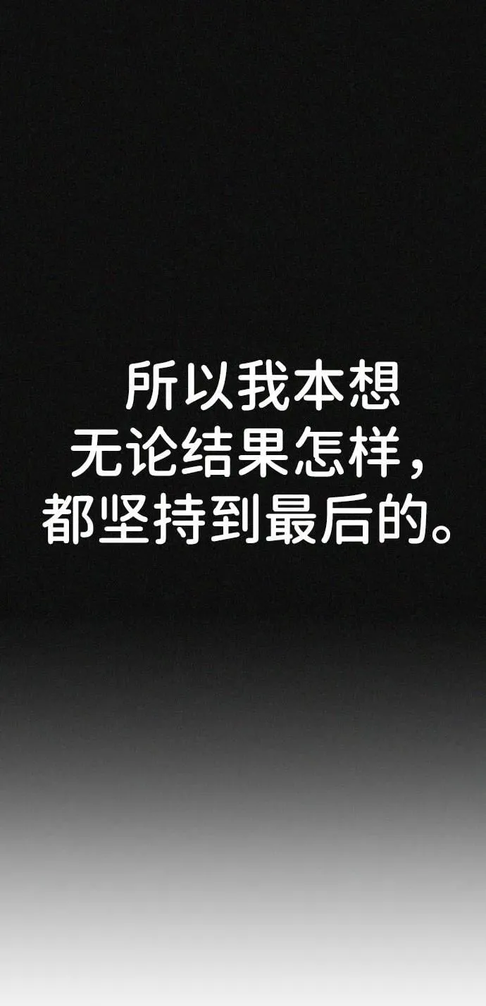 [第2季] 第19话 第18页