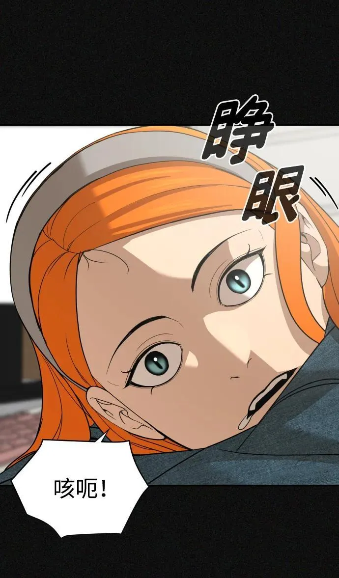 [第2季] 第19话 第27页