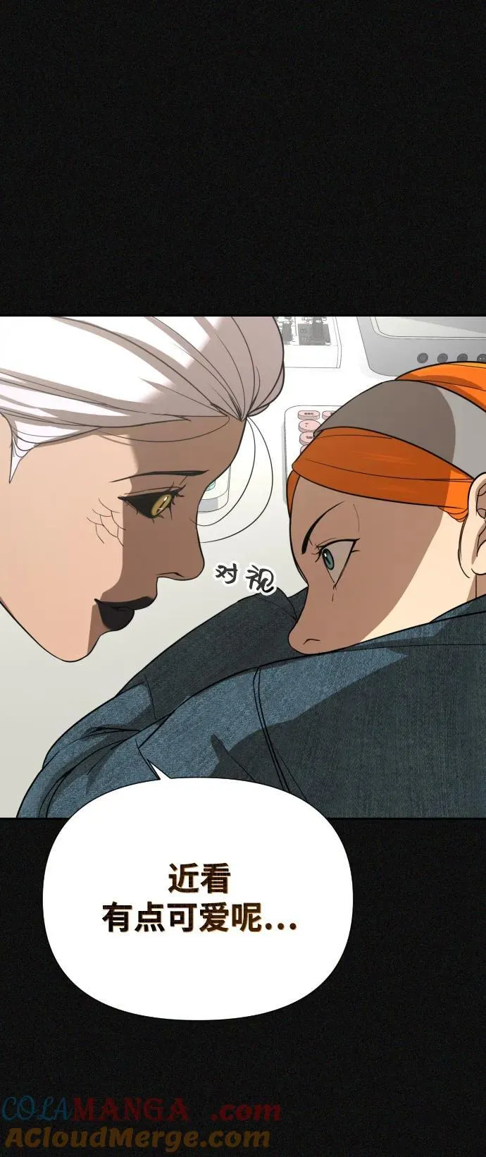 [第2季] 第19话 第28页