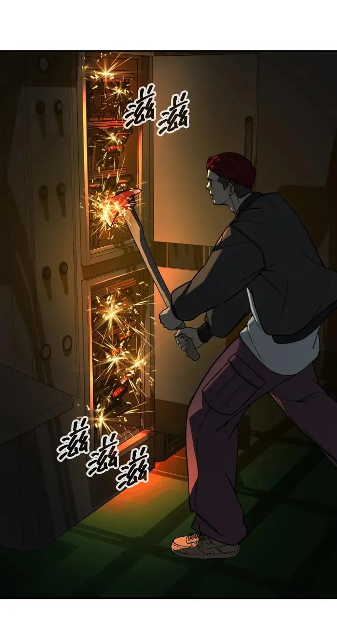 [第2季] 第19话 第50页