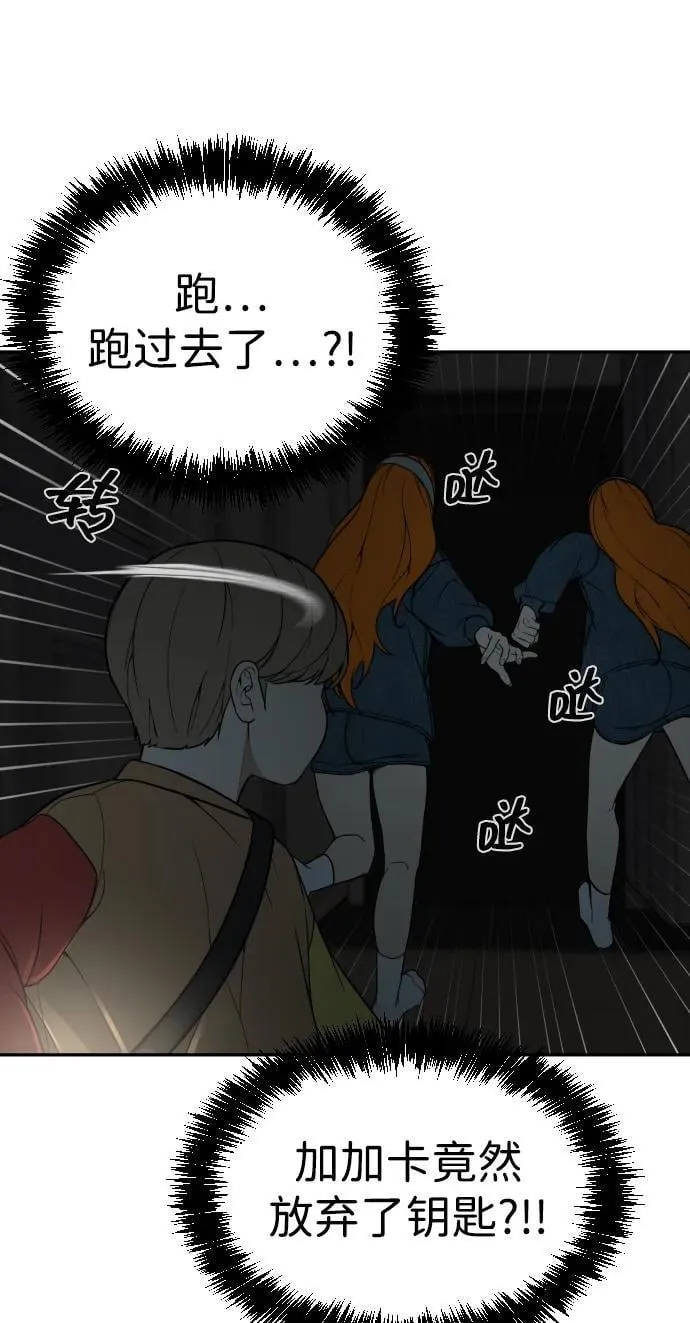 [第2季] 第19话 第60页