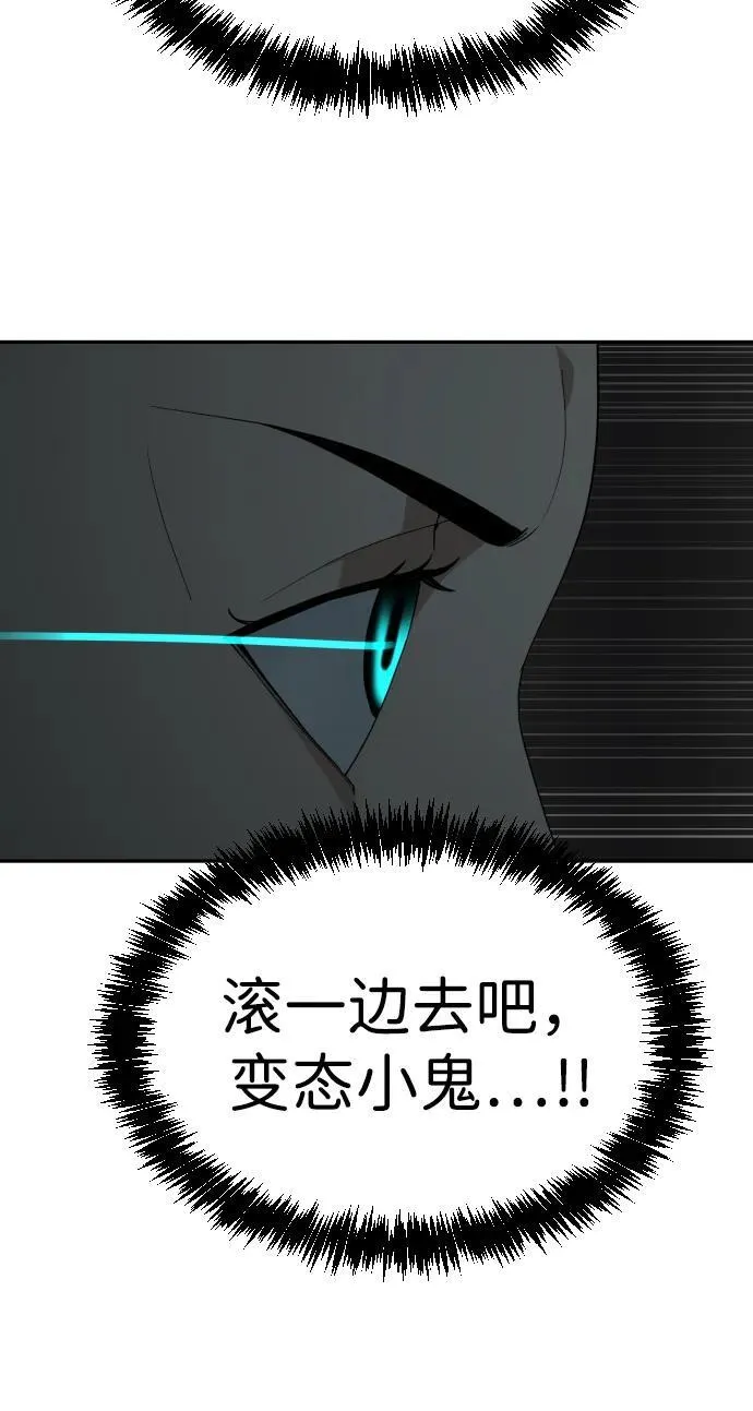 [第2季] 第19话 第62页