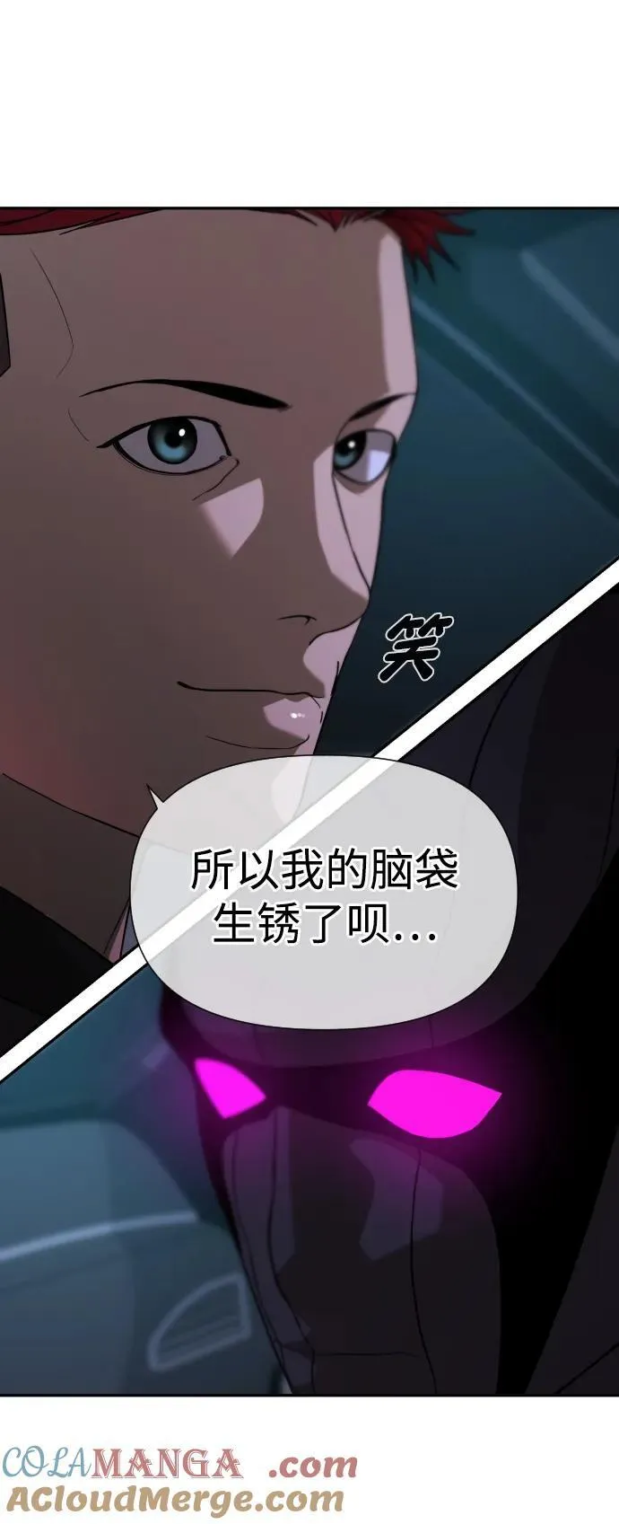 [第2季] 第19话 第82页