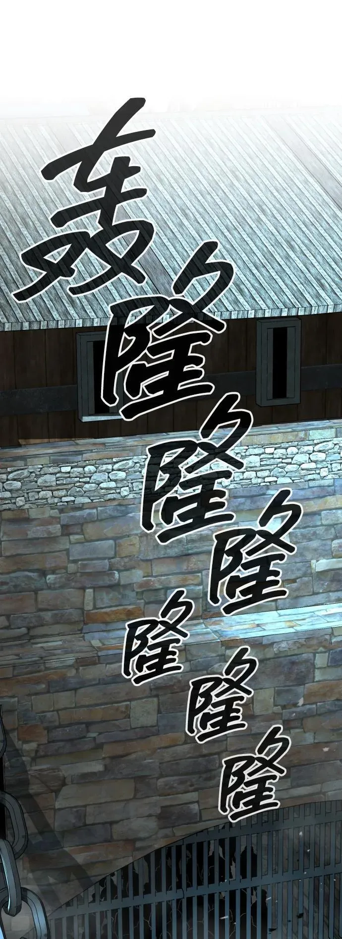 [第2季] 第19话 第84页