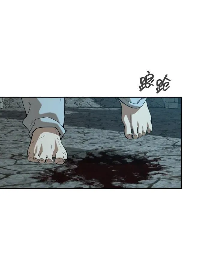 [第2季] 第20话 第23页