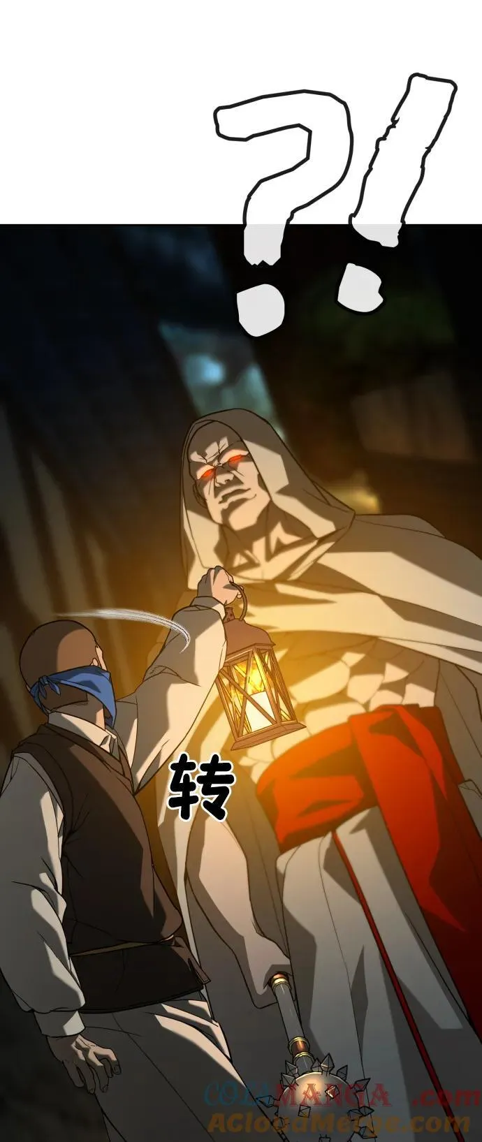 [第2季] 第21话 第7页