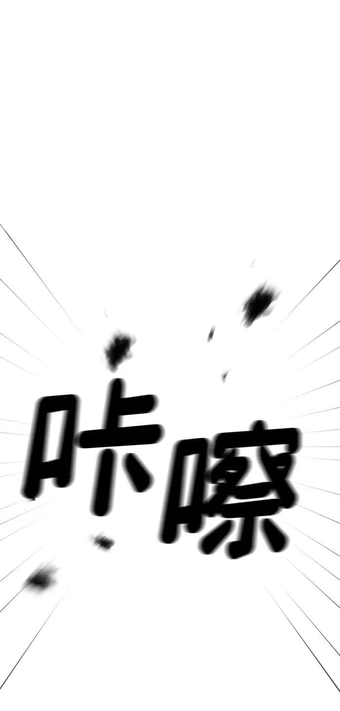 [第2季] 第21话 第12页