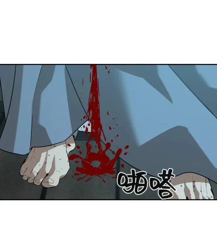 [第2季] 第21话 第23页