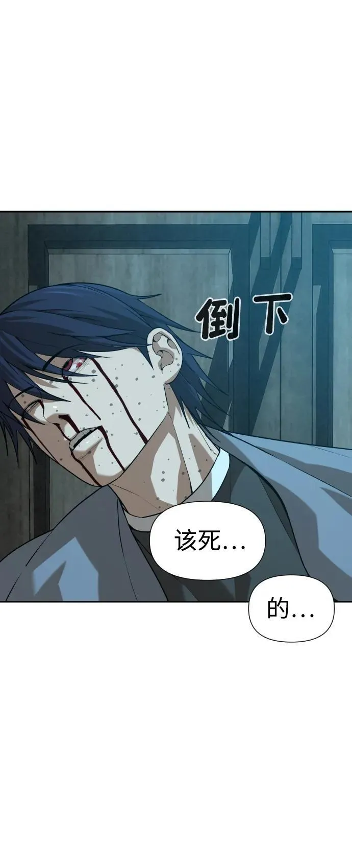 [第2季] 第21话 第24页